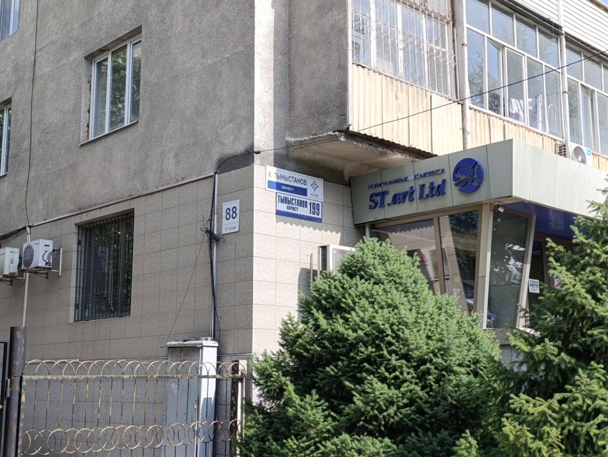 Aura On Tynystanova Street 199 Daire Bişkek Dış mekan fotoğraf