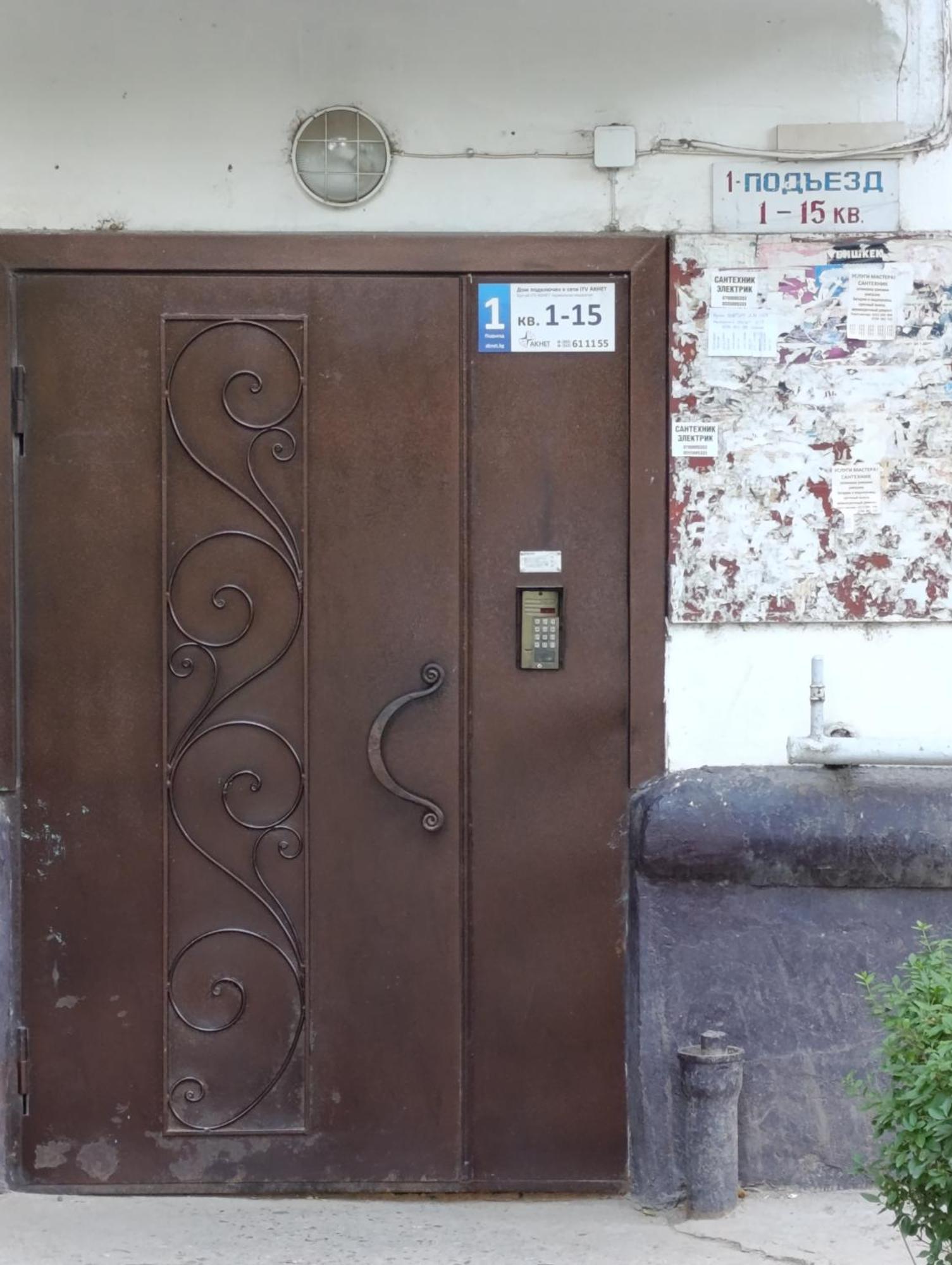 Aura On Tynystanova Street 199 Daire Bişkek Dış mekan fotoğraf